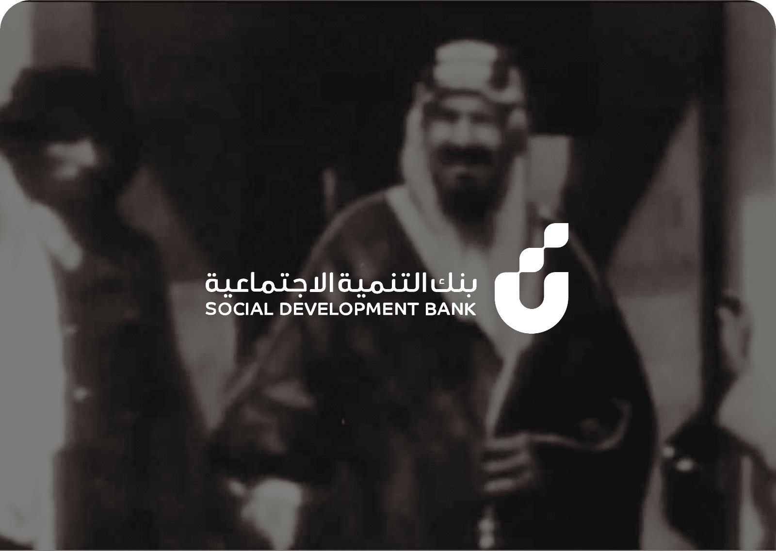 KSA Corporate Sonic Identity Partner | VOZ
