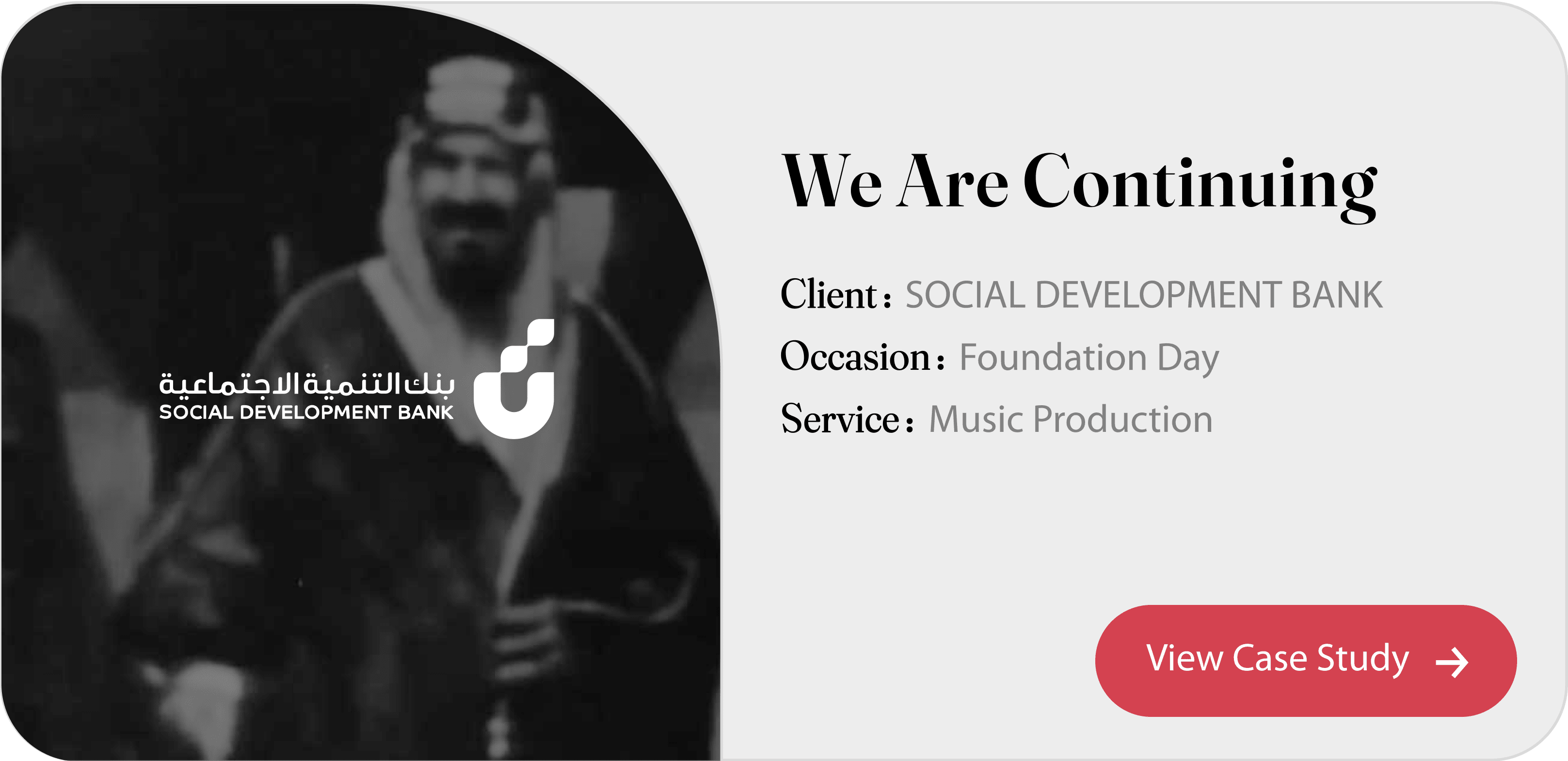 Corporate Music Partner Saudi Arabia | VOZ