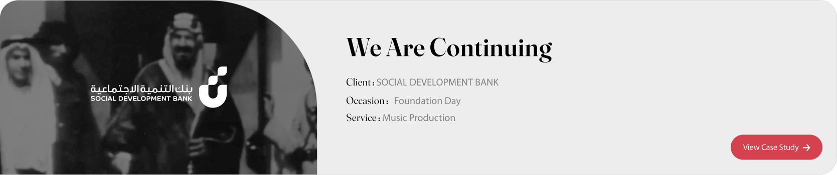 Saudi Aramco Corporate Music Production | VOZ